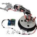 Dagu Robot arm kit with serial interface Dagu Robot arm kit with serial interface